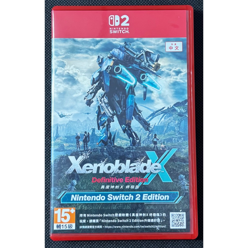 🕹️【祥祥NS/PS電玩】NS2 Switch2 異度神劍 X 終極版-細節圖2