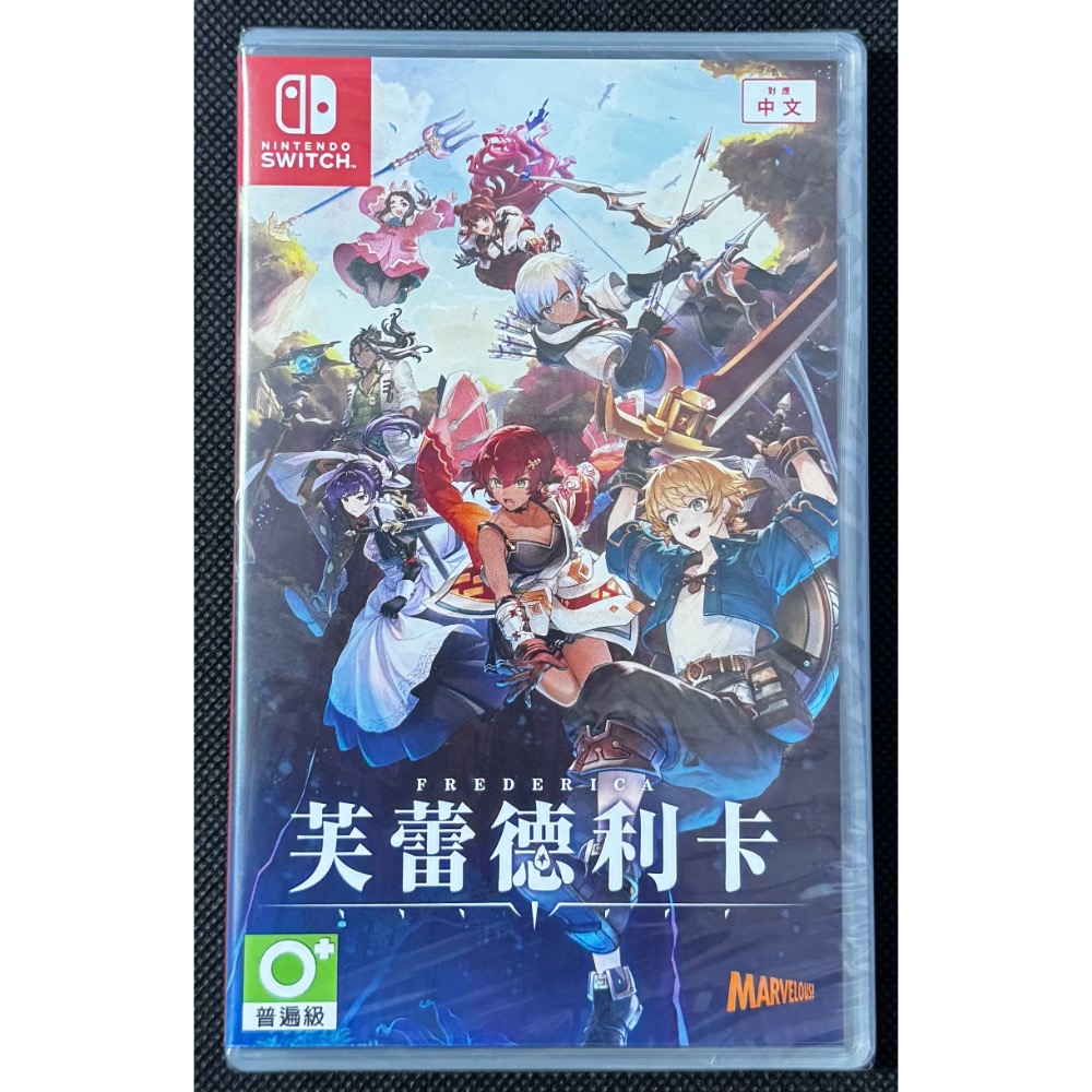 🕹️【祥祥NS/PS電玩】NS Switch 芙蕾德利卡-細節圖2