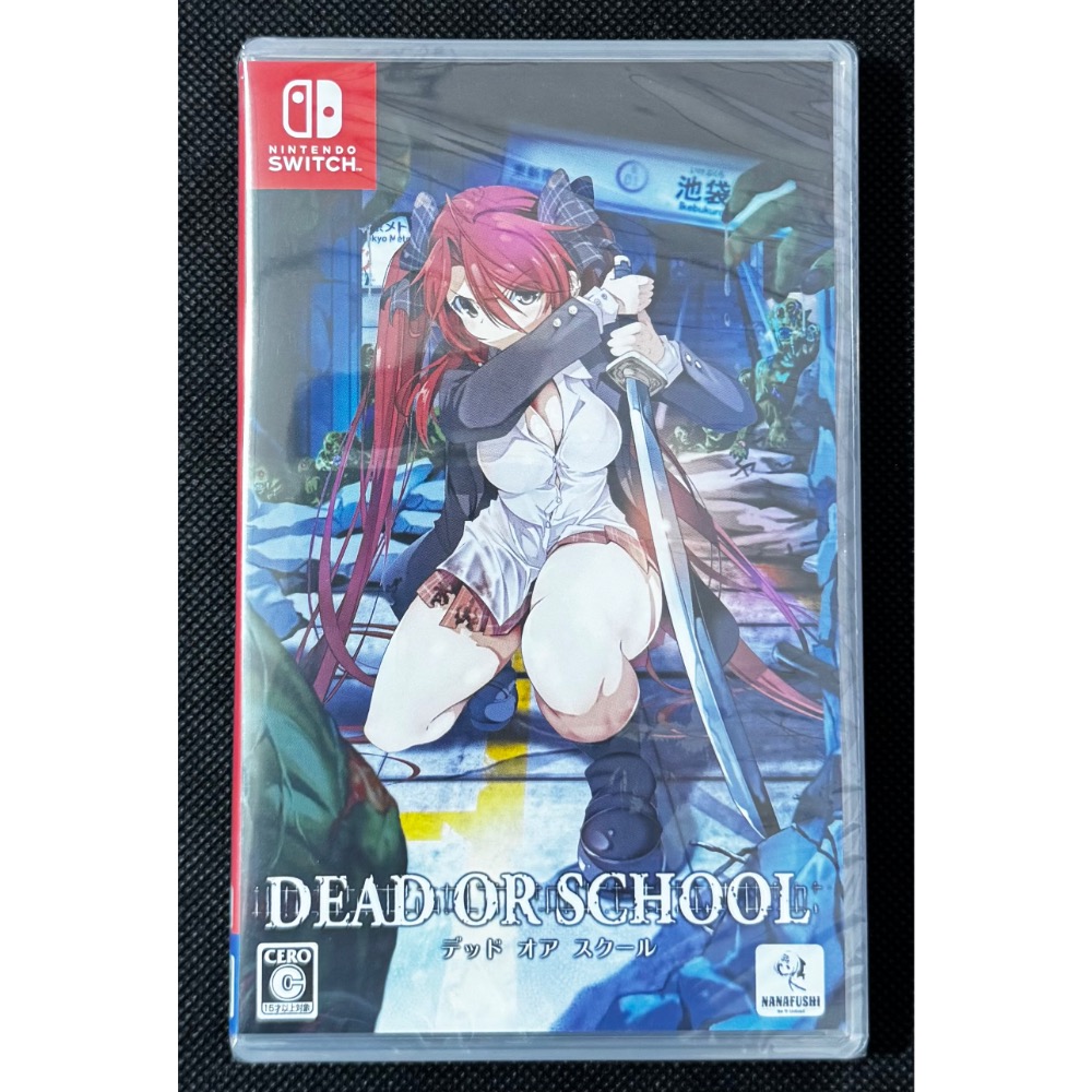 🕹️【祥祥NS/PS電玩】NS Switch 死亡學校 DEAD OR SCHOOL-細節圖2