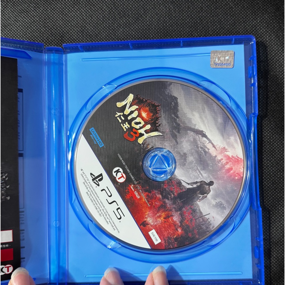 🕹️【祥祥NS/PS電玩】PS5 仁王3 中文版-細節圖3