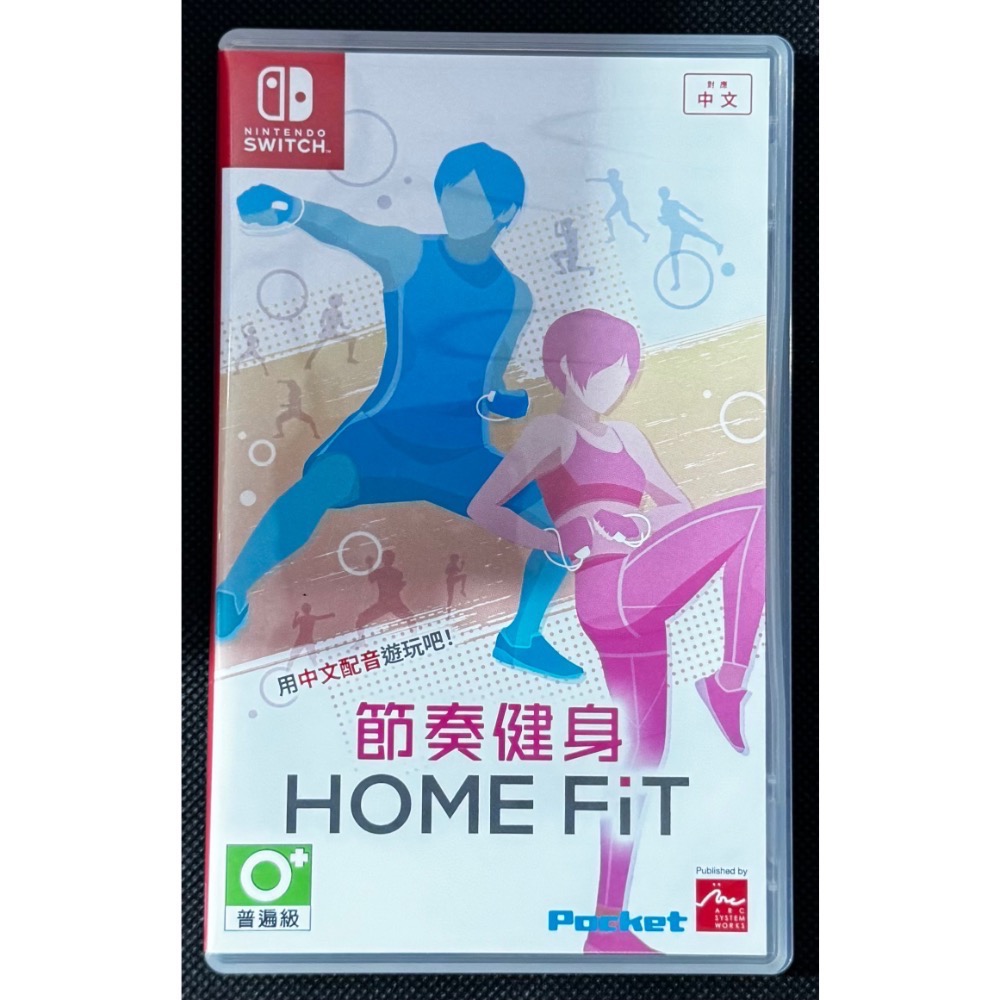 🕹️【祥祥NS/PS電玩】節奏健身 Home Fit-細節圖2