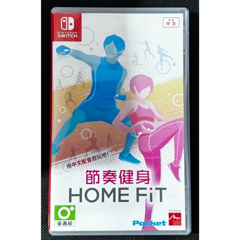 🕹️【祥祥NS/PS電玩】節奏健身 Home Fit-細節圖3