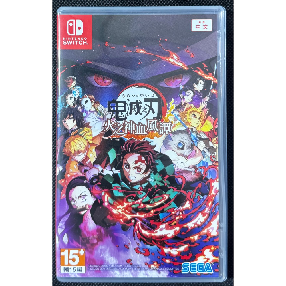 🕹️【祥祥NS/PS電玩】鬼滅之刃 火之神血風譚-細節圖3