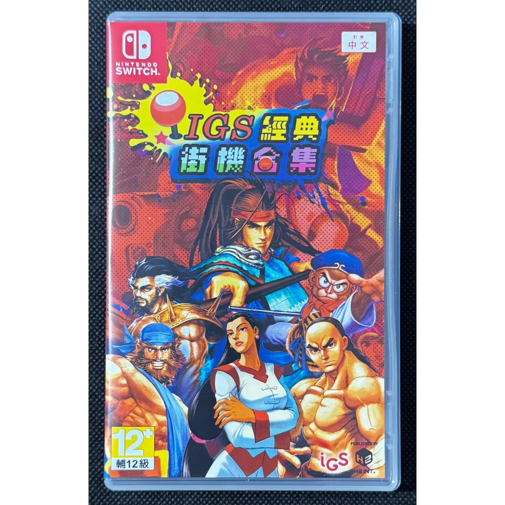 🕹️【祥祥NS/PS電玩】NS Switch IGS經典街機合集-細節圖2