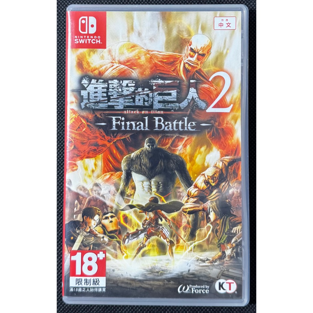 🕹️【祥祥NS/PS電玩】進擊的巨人2 Final Battle-細節圖2