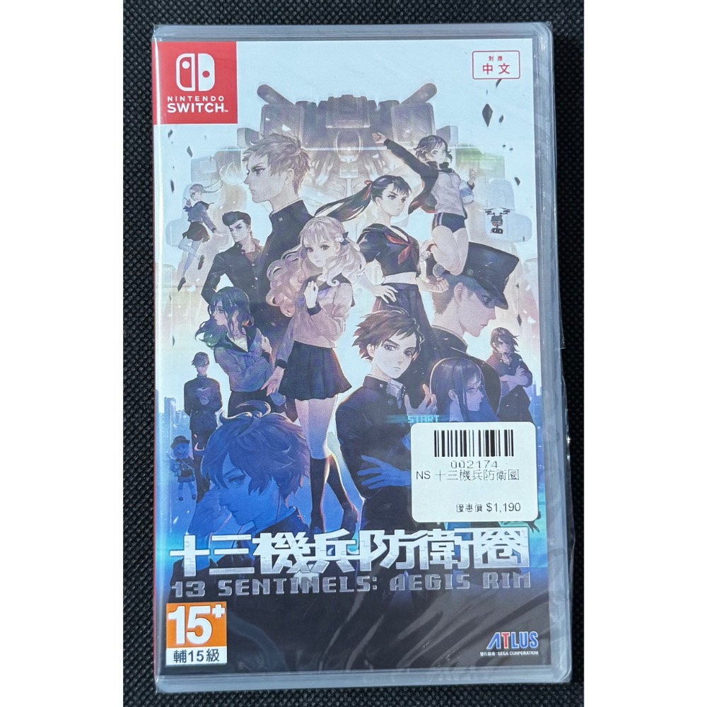 🕹️【祥祥NS/PS電玩】NS Switch 十三機兵防衛圈-細節圖2