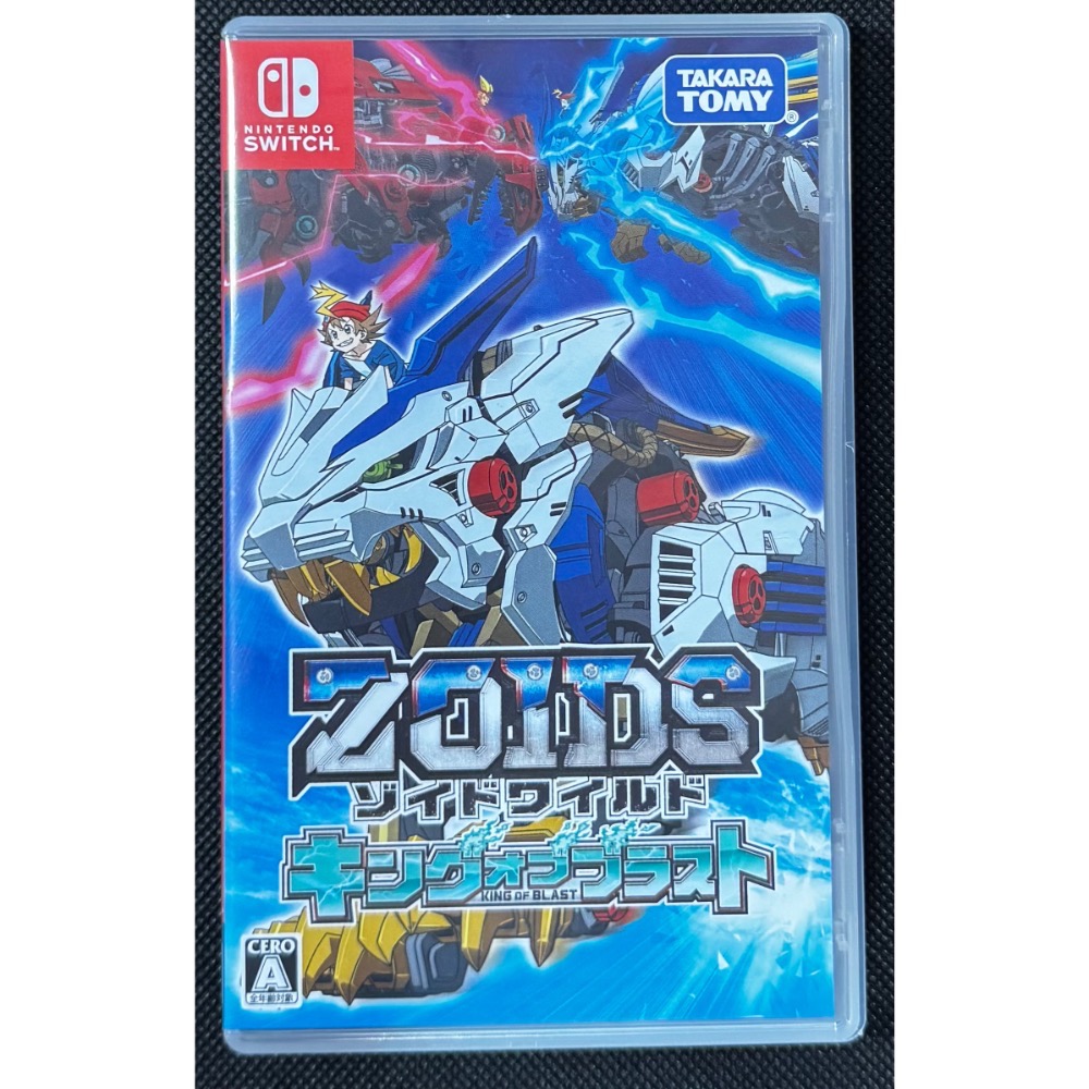🕹️【祥祥NS/PS電玩】NS Switch ZOIDS 機獸戰記 狂野爆發 王者爆發 機獸新世紀 洛伊德-細節圖2
