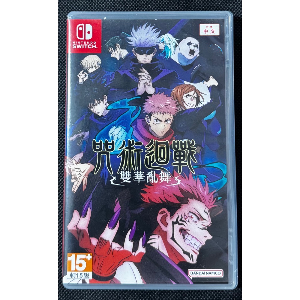 🕹️【祥祥NS/PS電玩】咒術迴戰 雙華亂舞-細節圖2