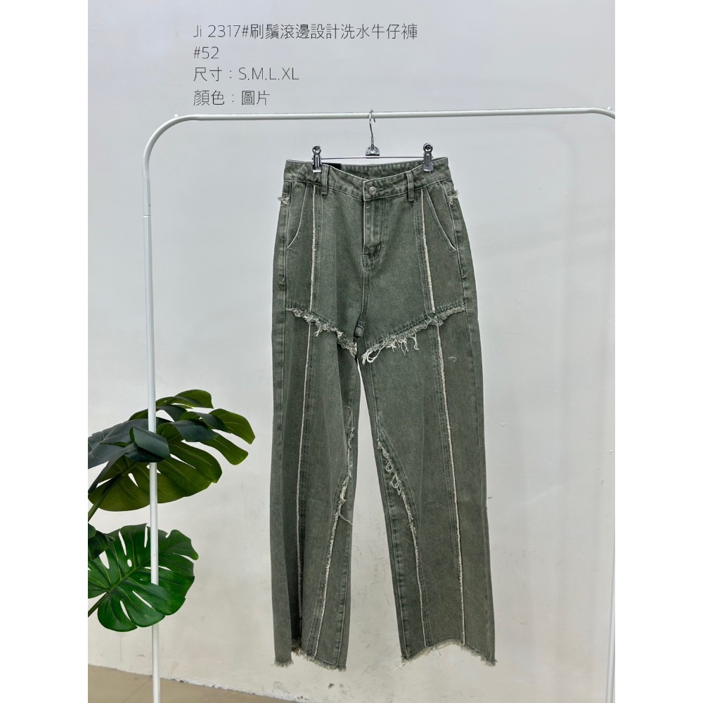 刷鬚滾邊設計洗水牛仔褲-細節圖5