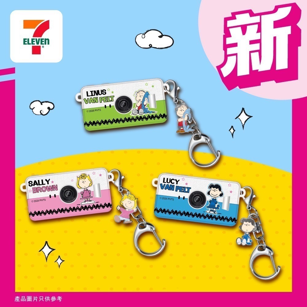 香港代購｜香港超商｜史努比相機｜代購賣場-細節圖2