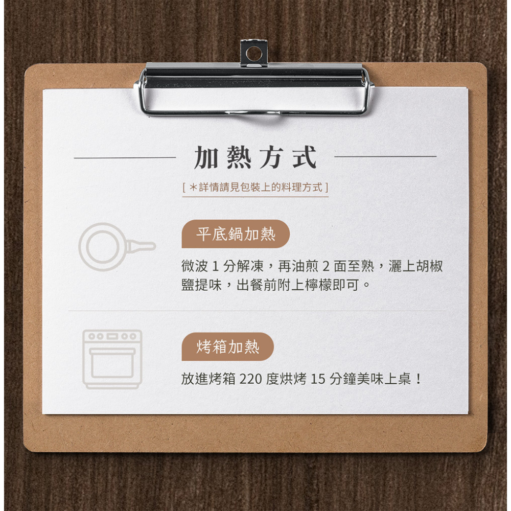 ✦香煎挪威鯖魚（160g*3包入）-細節圖4