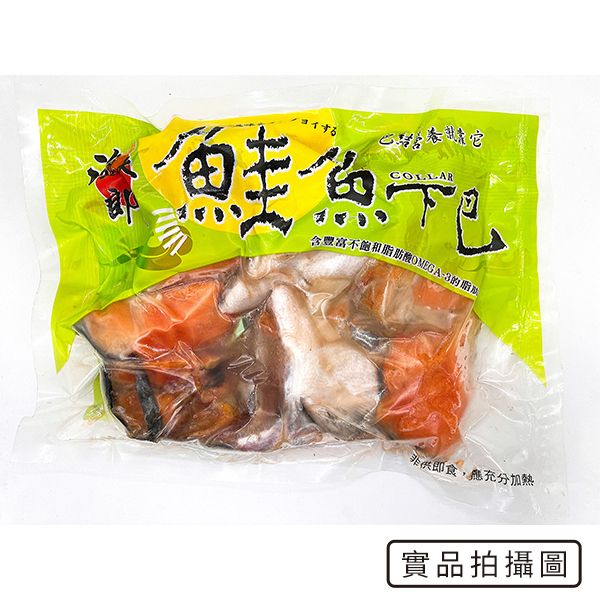 特級鮭魚下巴1000G/包(約4-6片)大規格【南洄生鮮】-細節圖2