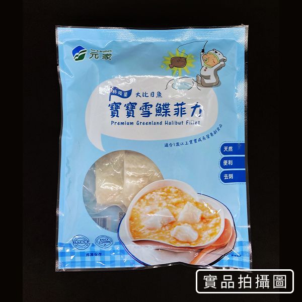 寶寶雪鰈菲力250G/包【南洄生鮮】-細節圖7