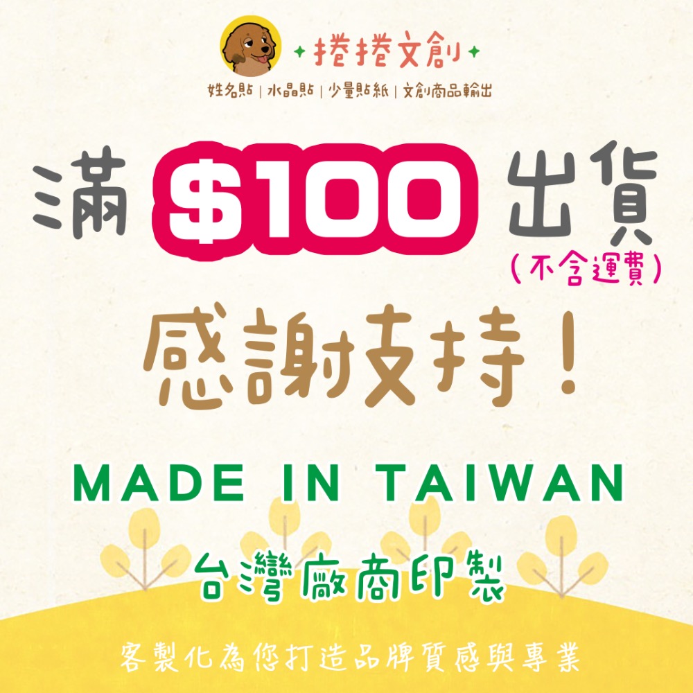 新上市🧧現貨 2026手繪風 文青 馬年紅包袋｜賣場獨家款｜暴富 馬上有錢 財富自由｜1套2入｜美術材質 文青風 手繪-規格圖7