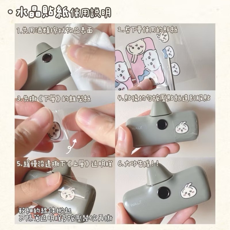 新上市【鍵盤注音水晶貼】撕膜留字 鍵盤貼紙 鍵帽貼紙 繁體注音 轉印貼  黑色 白色 台灣廠商印製-細節圖7