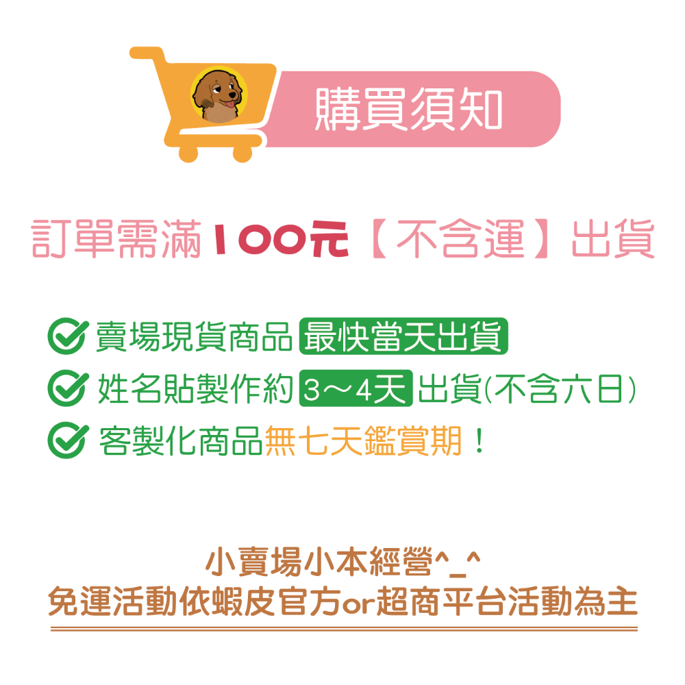 新上市【鍵盤注音水晶貼】撕膜留字 鍵盤貼紙 鍵帽貼紙 繁體注音 轉印貼  黑色 白色 台灣廠商印製-細節圖8