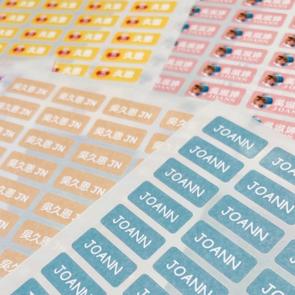 【捲捲】來圖就印🤘客製化 小圓貼 客製化姓名貼 封口貼 防水防刮 幼稚園 寶寶姓名貼 寵物貼 台灣印製-細節圖5