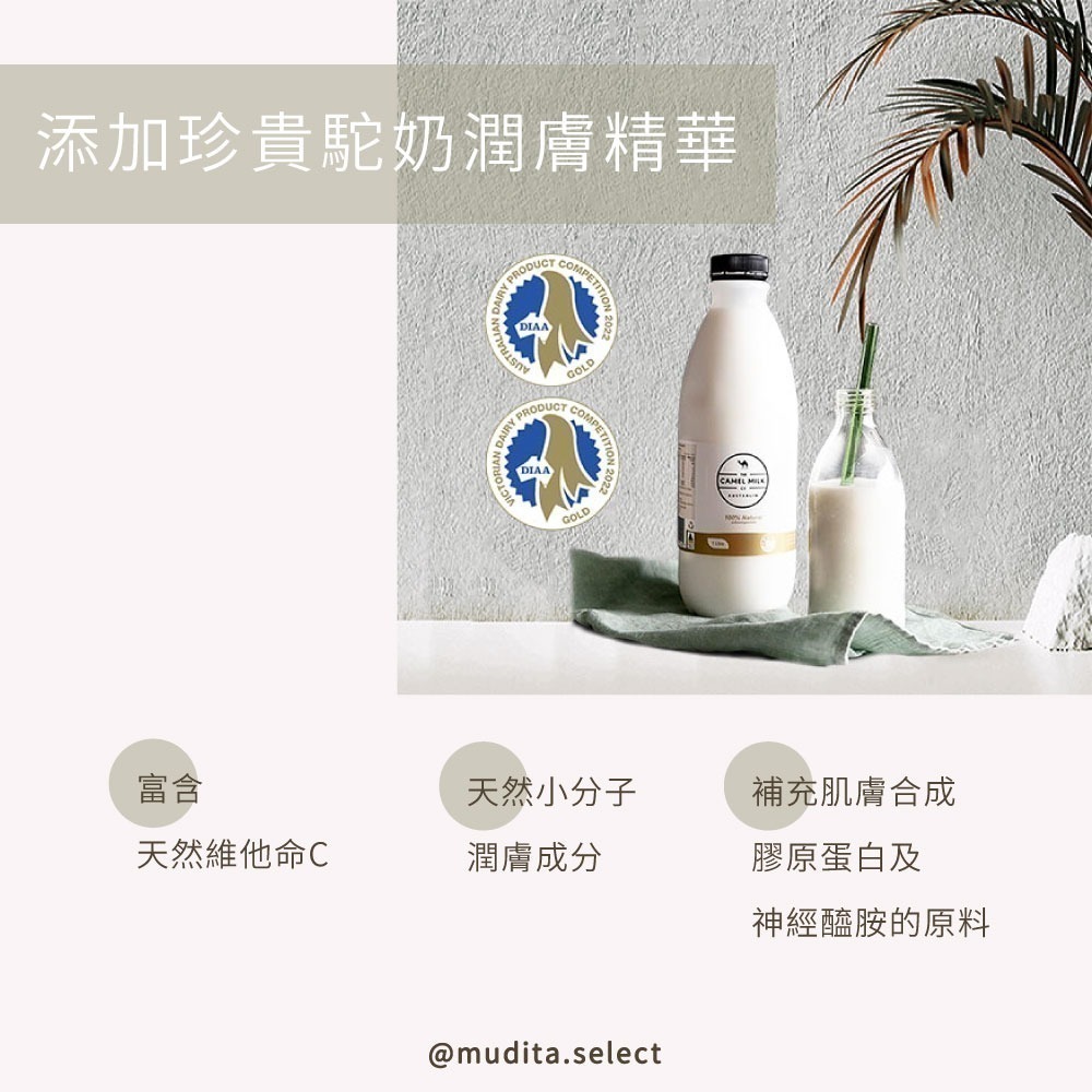 檸檬香桃木護膚霜－【The Camel Milk Co Australia】-細節圖3