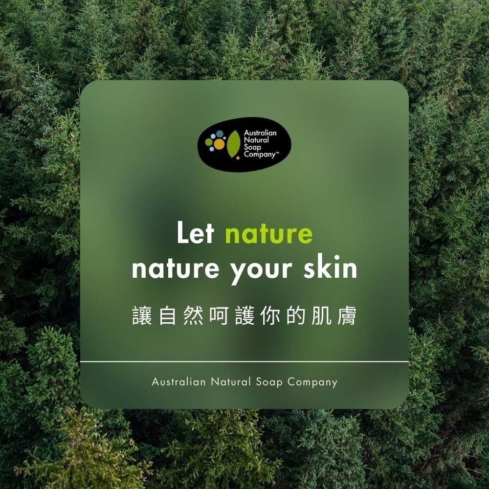 天竺葵精油手工皂 －【Australian Natural Soap Company】天然植萃手工皂-細節圖3