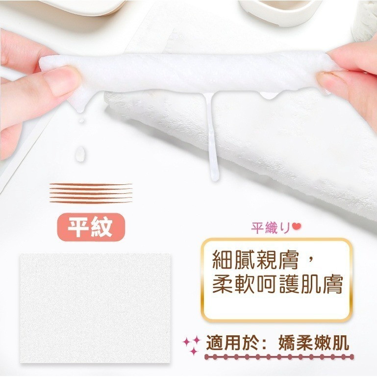 一次性洗臉巾 洗臉巾 紙巾 擦臉巾 100抽 【小麥購物】 一次性毛巾 化妝棉 紙巾 擦臉巾 拋棄式卸妝巾【C297】-細節圖7