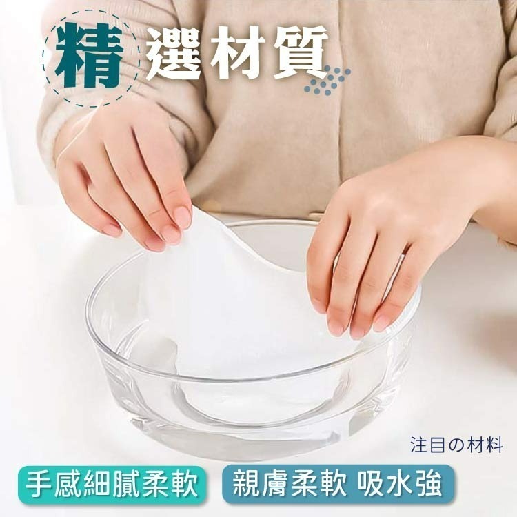 一次性洗臉巾 洗臉巾 紙巾 擦臉巾 100抽 【小麥購物】 一次性毛巾 化妝棉 紙巾 擦臉巾 拋棄式卸妝巾【C297】-細節圖8