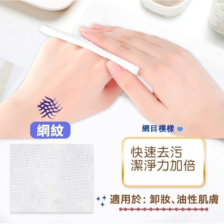 一次性洗臉巾 洗臉巾 紙巾 擦臉巾 100抽 【小麥購物】 一次性毛巾 化妝棉 紙巾 擦臉巾 拋棄式卸妝巾【C297】-細節圖10
