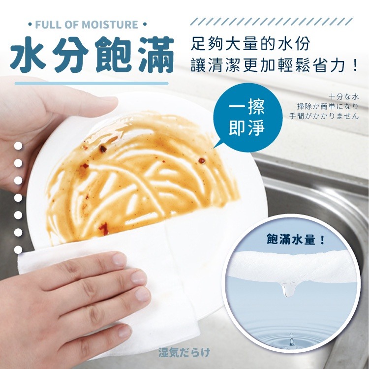 拋棄式廚房濕紙巾【小麥購物】【S220】去油污 濕紙巾 廚房 居家清潔 抹布 廚房用 拋棄式 客廳紙巾-細節圖5