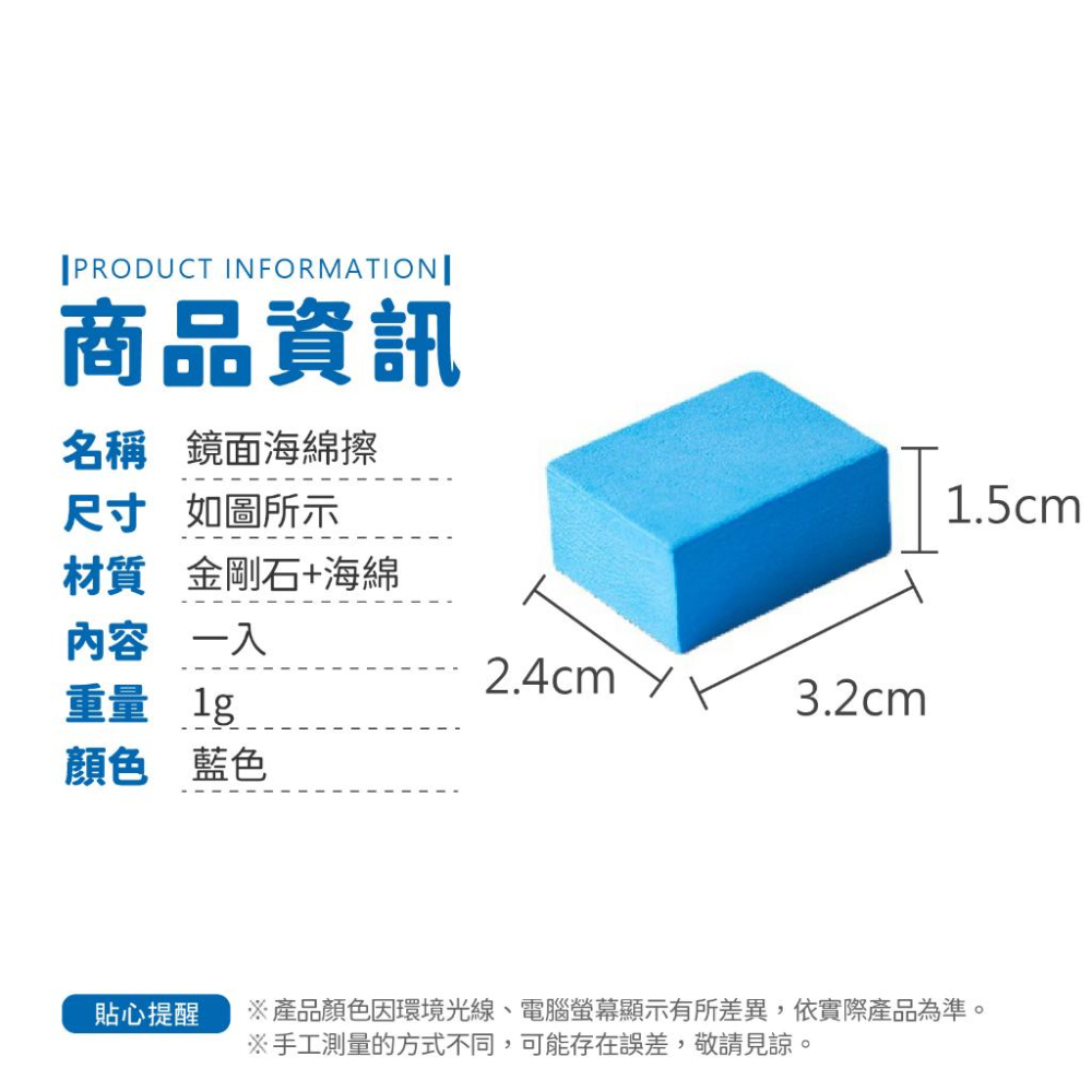 玻璃擦 鏡面擦 海綿擦 清潔 去汙 海綿 窗戶擦【小麥購物】神奇海綿 浴室擦 清潔擦 擦布【G543】-細節圖3