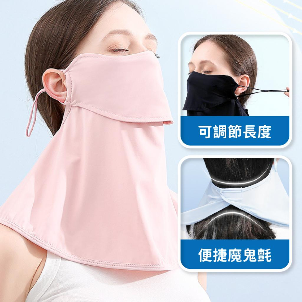 冰絲防曬面罩 面罩 冰絲面罩 防曬面罩 防曬【小麥購物】運動面罩 冰絲 防風面罩 掛耳面罩【D001】-細節圖7