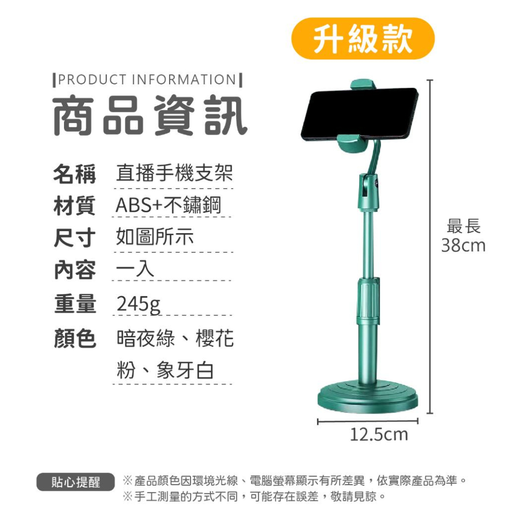 直播支架 腳架 手機架 手機座 手機支架 【小麥購物】支架 直播 道具 追劇神器 收納 懶人【Y820】-細節圖3