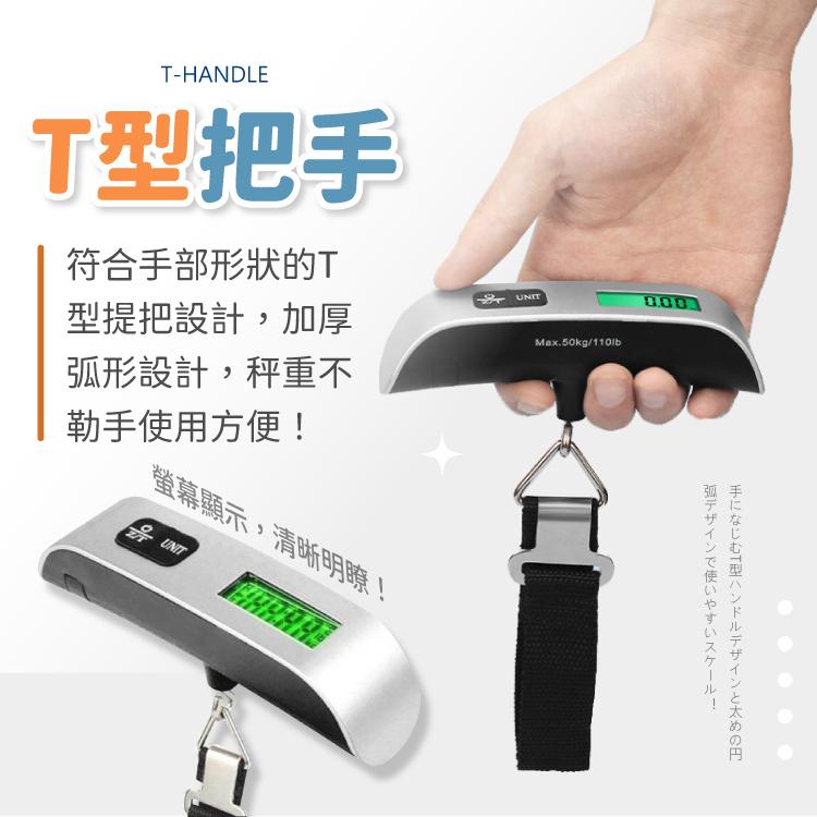 行李秤 電子秤 秤重計 測重 秤【小麥購物】24H出貨 出國 測量工具 重量測量 掛繩 秤行李 旅遊 秤重機【Y113】-細節圖4