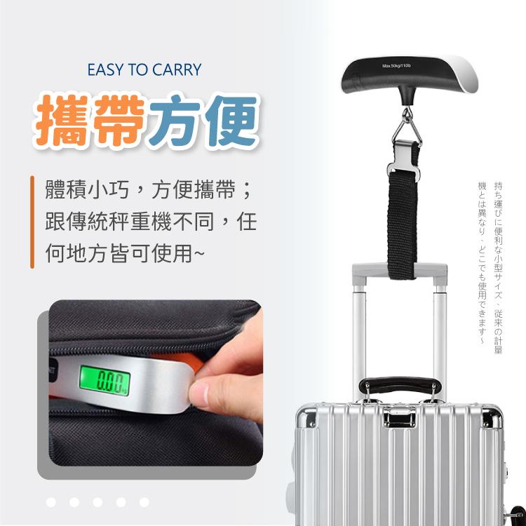 行李秤 電子秤 秤重計 測重 秤【小麥購物】24H出貨 出國 測量工具 重量測量 掛繩 秤行李 旅遊 秤重機【Y113】-細節圖5