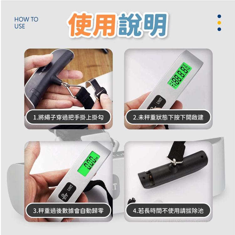 行李秤 電子秤 秤重計 測重 秤【小麥購物】24H出貨 出國 測量工具 重量測量 掛繩 秤行李 旅遊 秤重機【Y113】-細節圖6
