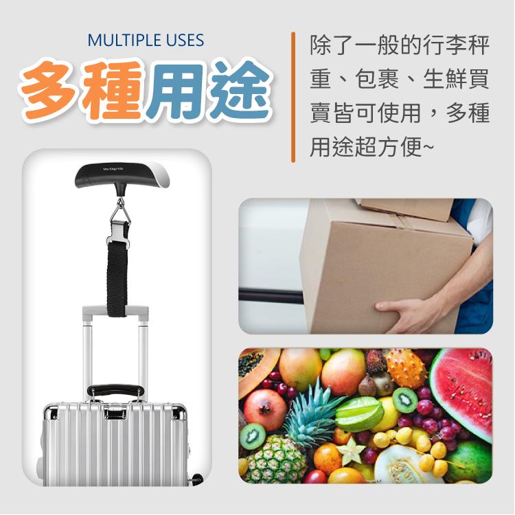 行李秤 電子秤 秤重計 測重 秤【小麥購物】24H出貨 出國 測量工具 重量測量 掛繩 秤行李 旅遊 秤重機【Y113】-細節圖7