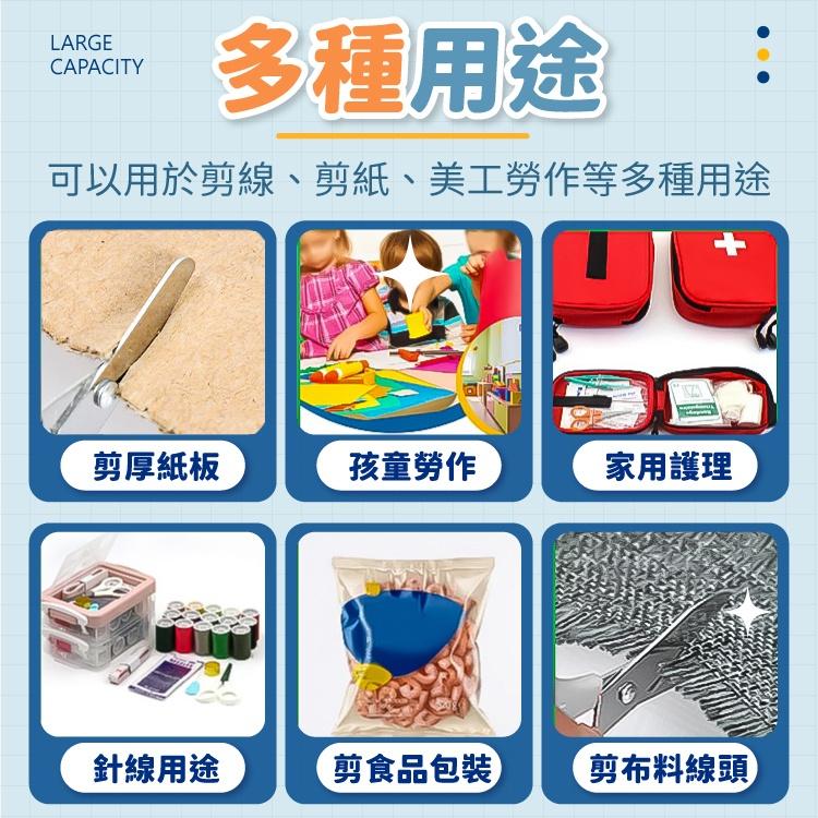 迷你 小剪刀【小麥購物】台灣現貨【Y373】剪刀 文具 便攜 美工 美術 拼貼 刀 縫紉 學生剪刀 兒童剪刀-細節圖4