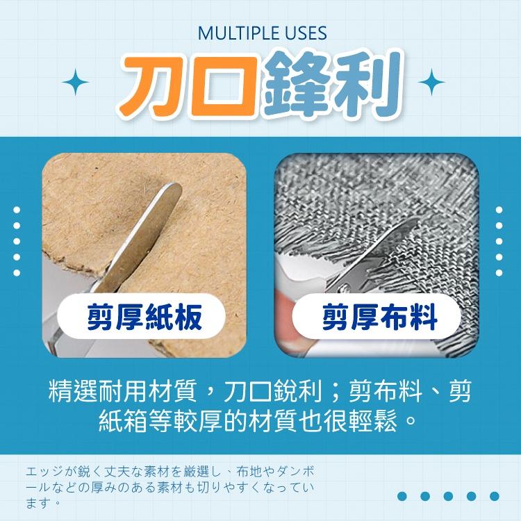 迷你 小剪刀【小麥購物】台灣現貨【Y373】剪刀 文具 便攜 美工 美術 拼貼 刀 縫紉 學生剪刀 兒童剪刀-細節圖5