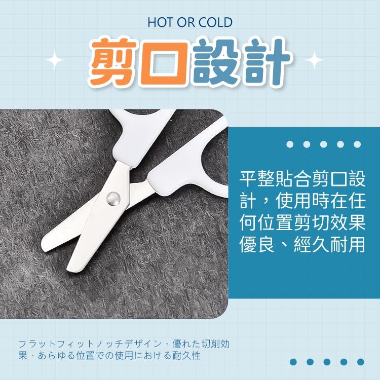 迷你 小剪刀【小麥購物】台灣現貨【Y373】剪刀 文具 便攜 美工 美術 拼貼 刀 縫紉 學生剪刀 兒童剪刀-細節圖7