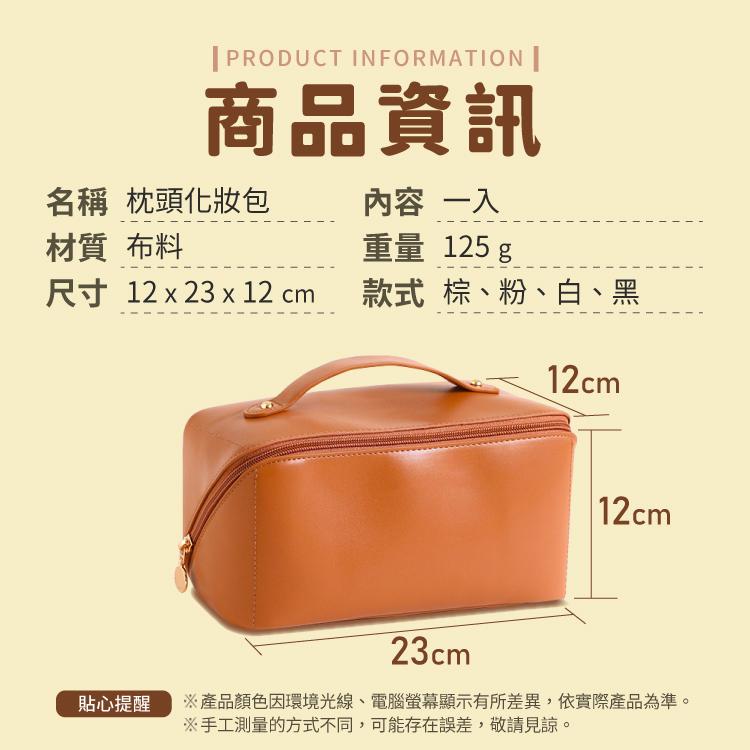 化妝包 收納包 收納 收納袋 置物 【小麥購物】 化妝箱 箱子 手提收納 包包 旅行 美妝 化妝品【E073】-細節圖3