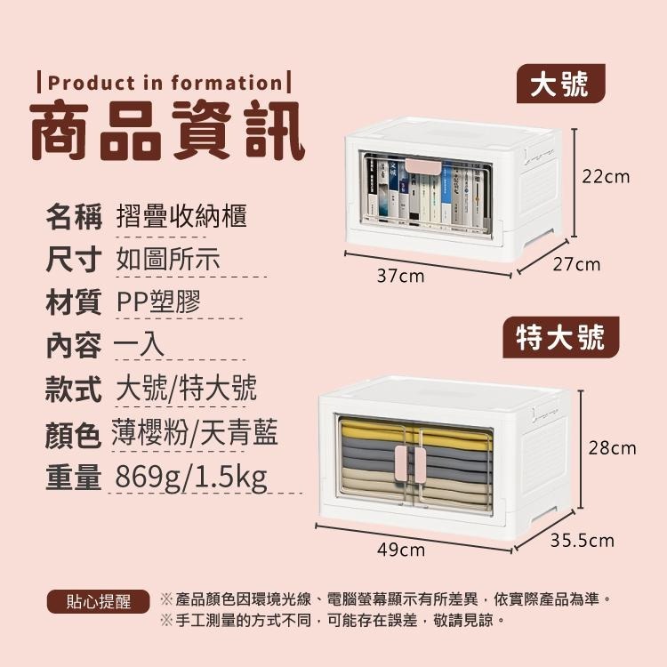 摺疊收納櫃 收納箱 收納 置物 【小麥購物】 摺疊收納箱 大容量 折疊箱 衣物收納 箱子 【B011】-細節圖3