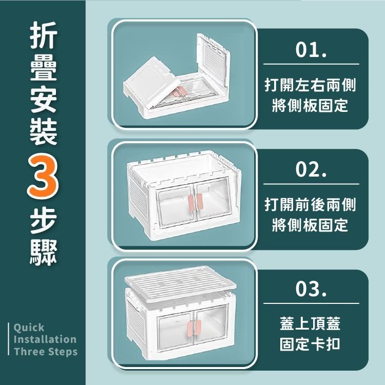 摺疊收納櫃 收納箱 收納 置物 【小麥購物】 摺疊收納箱 大容量 折疊箱 衣物收納 箱子 【B011】-細節圖7