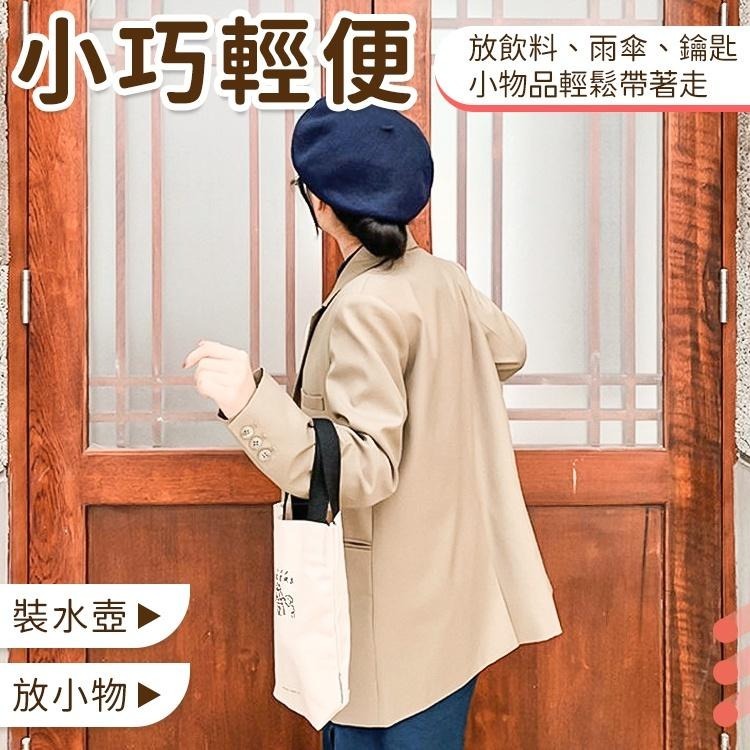 文青帆布飲料提袋 帆布袋 手提袋【小麥購物】 杯套 杯袋 環保袋 水壺 飲料 文青 提袋 背袋【G508】-細節圖5