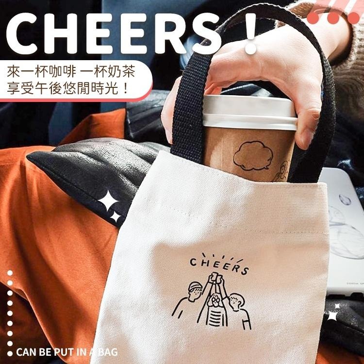 文青帆布飲料提袋 帆布袋 手提袋【小麥購物】 杯套 杯袋 環保袋 水壺 飲料 文青 提袋 背袋【G508】-細節圖6