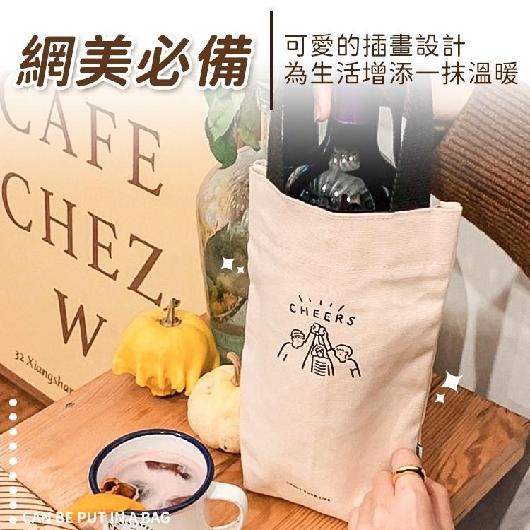 文青帆布飲料提袋 帆布袋 手提袋【小麥購物】 杯套 杯袋 環保袋 水壺 飲料 文青 提袋 背袋【G508】-細節圖7