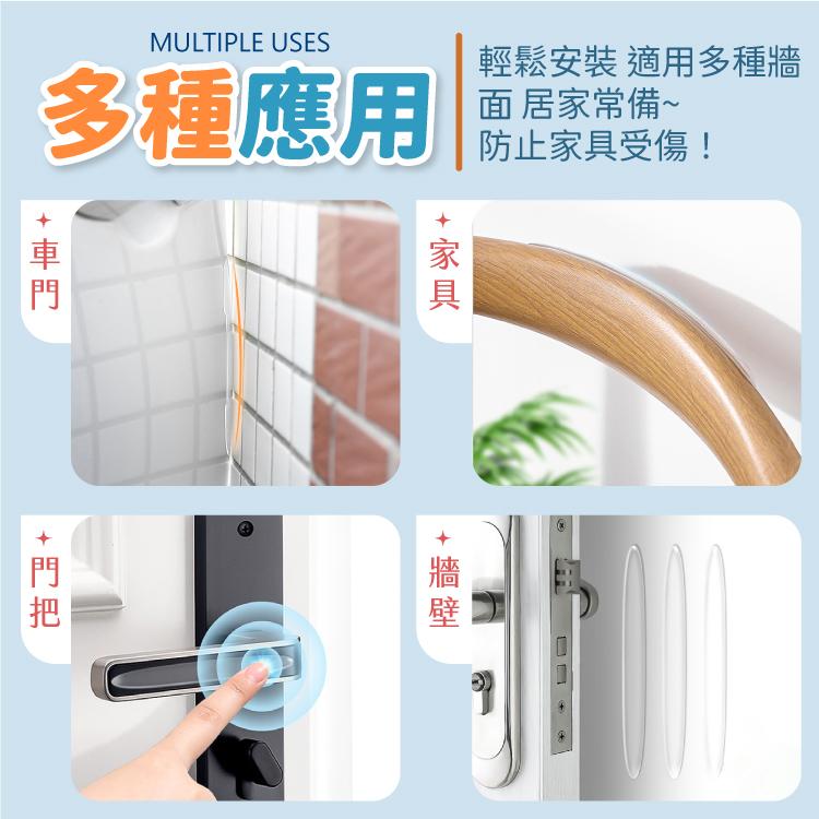 透明防撞條 保護條 車門防撞條 防撞條【小麥購物】桌角防撞條 邊角 防撞貼 防刮條 防刮【G585】-細節圖7