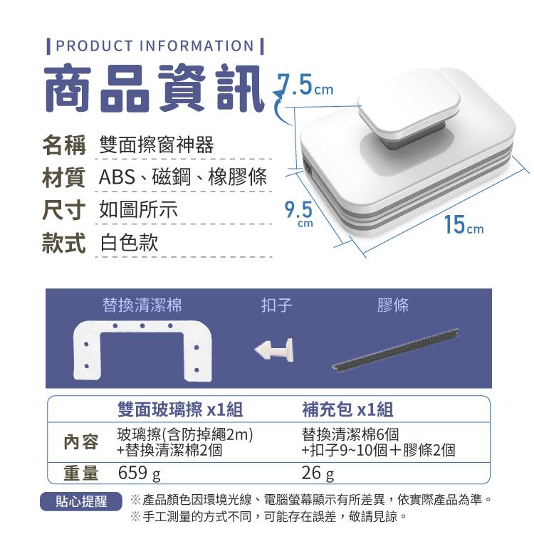 玻璃擦 擦玻璃神器 玻璃刷 擦玻璃  清潔【小麥購物】 窗戶擦窗神器 清潔器 洗窗戶 擦窗 洗窗戶【S090】-細節圖3