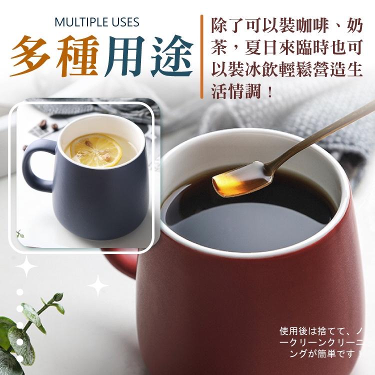 消光 馬克杯【小麥購物】啞光 茶杯 水杯 牛奶杯 咖啡杯 玻璃杯 杯具 果汁杯 北歐風 陶【C118】-細節圖5