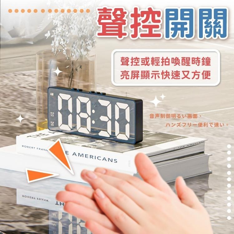 LED電子鬧鐘 電子鬧鐘 時鐘 鬧鈴【小麥購物】 鬧鐘 時間 溫度時鐘 鏡面時鐘 數字 LED【Y633】-細節圖5