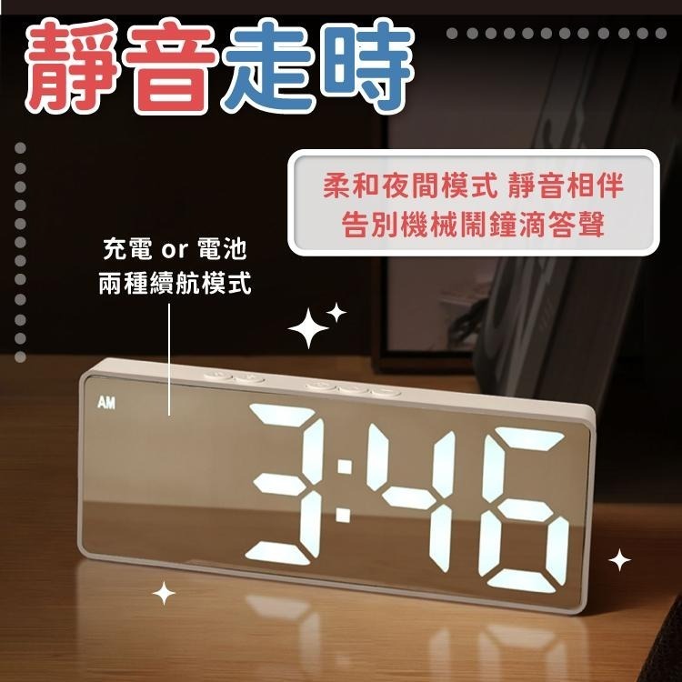 LED電子鬧鐘 電子鬧鐘 時鐘 鬧鈴【小麥購物】 鬧鐘 時間 溫度時鐘 鏡面時鐘 數字 LED【Y633】-細節圖6