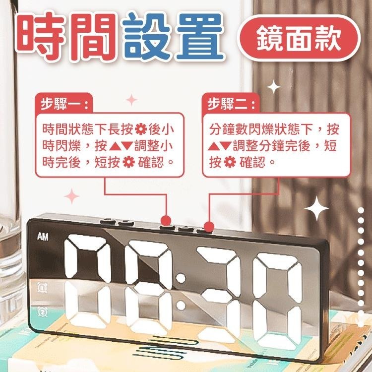 LED電子鬧鐘 電子鬧鐘 時鐘 鬧鈴【小麥購物】 鬧鐘 時間 溫度時鐘 鏡面時鐘 數字 LED【Y633】-細節圖9