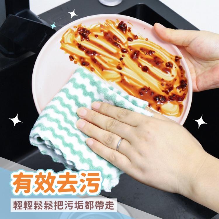 珊瑚絨抹布【小麥購物】波浪紋抹布 抹布 擦拭布 洗碗布 洗碗巾 擦車布 去污抹布 條紋抹布【Y165】-細節圖4